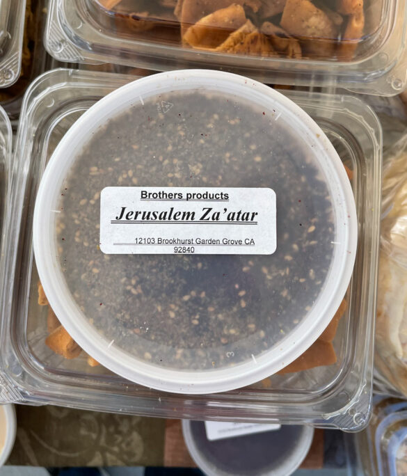 jerusalem_zaatar-brothers_products jerusalem_zaatar-brothers_products